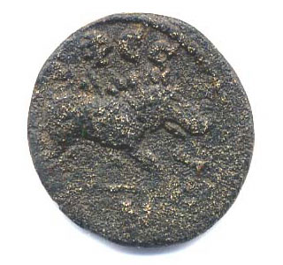 Coin 2 Reverse