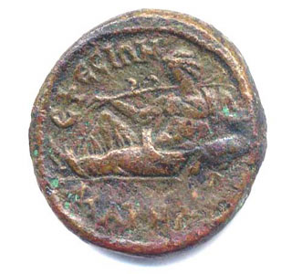 Coin 10  Reverse