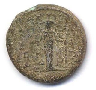 Coin 22 Reverse