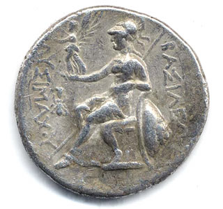 Coin 42 Reverse